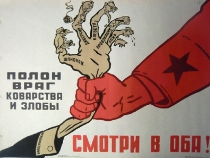Quotes from Soviet dictionaries: ANTI-COMMUNISM - Dictionary, Theory of State and Law, Anticommunism, Politics, Quotes, History of the USSR, the USSR, Longpost