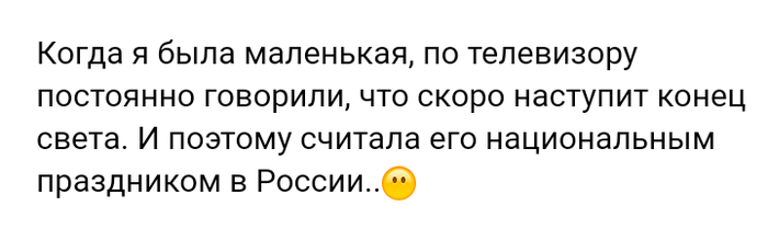 -   355...  , , , ,  , ,    , Staruxa111, 