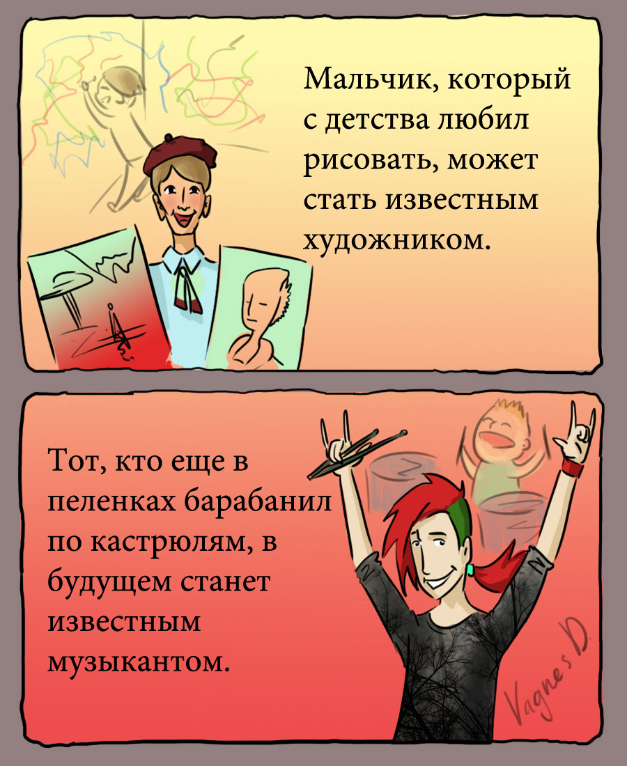 Путь к величию... | Пикабу