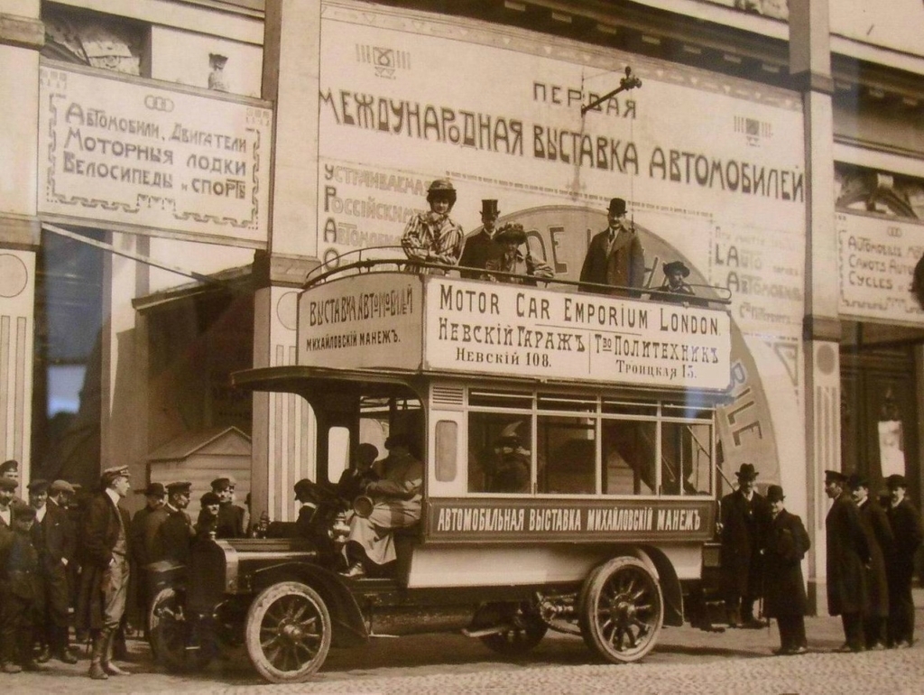 Транспорт Санкт-Петербурга начала 20 века. | Пикабу