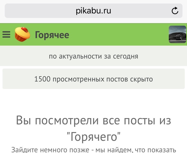 Растерянност! | Пикабу