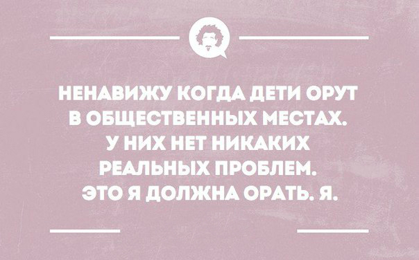 Поорём? | Пикабу