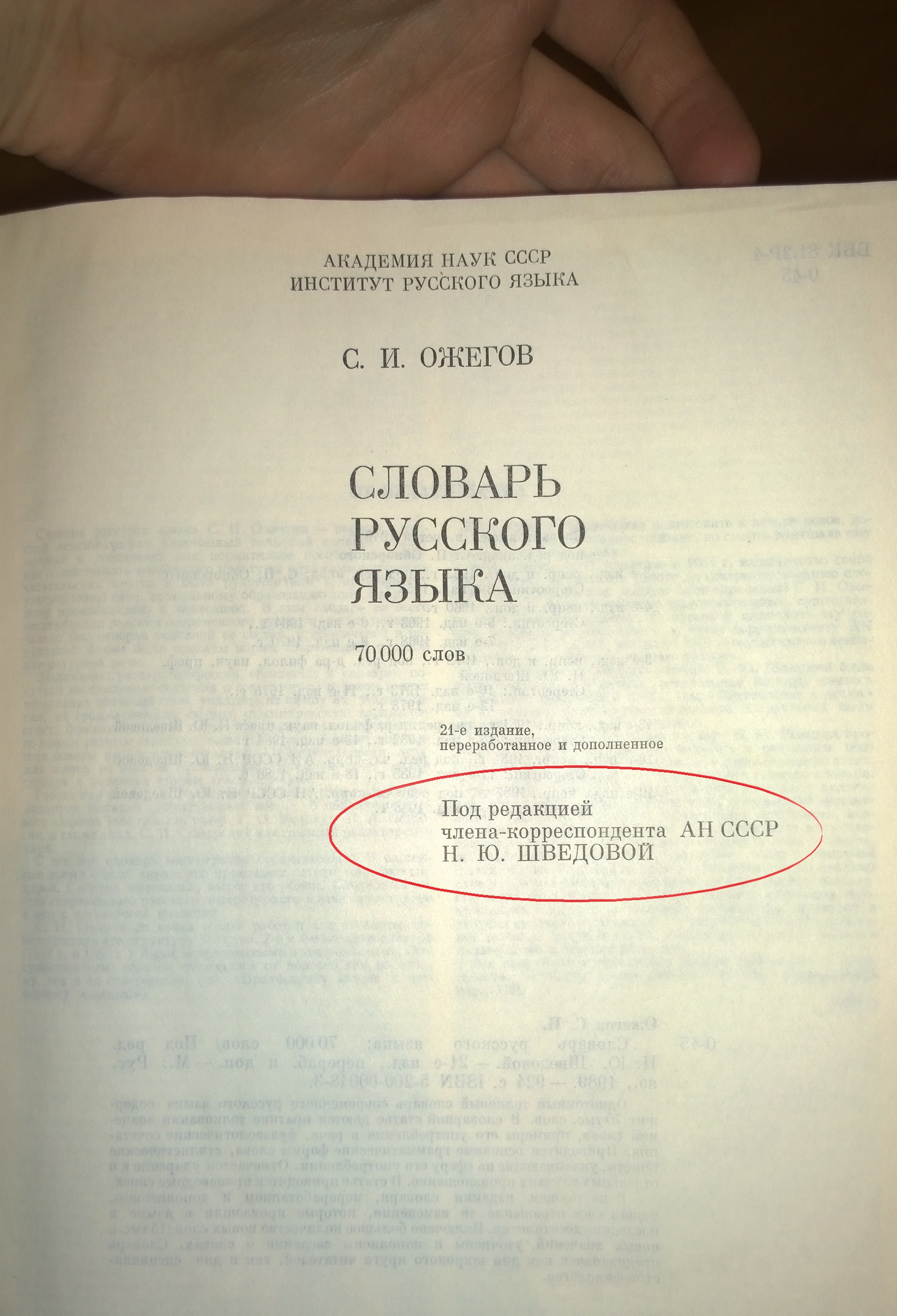 В лигу справедливости, ответ на пост : | Пикабу