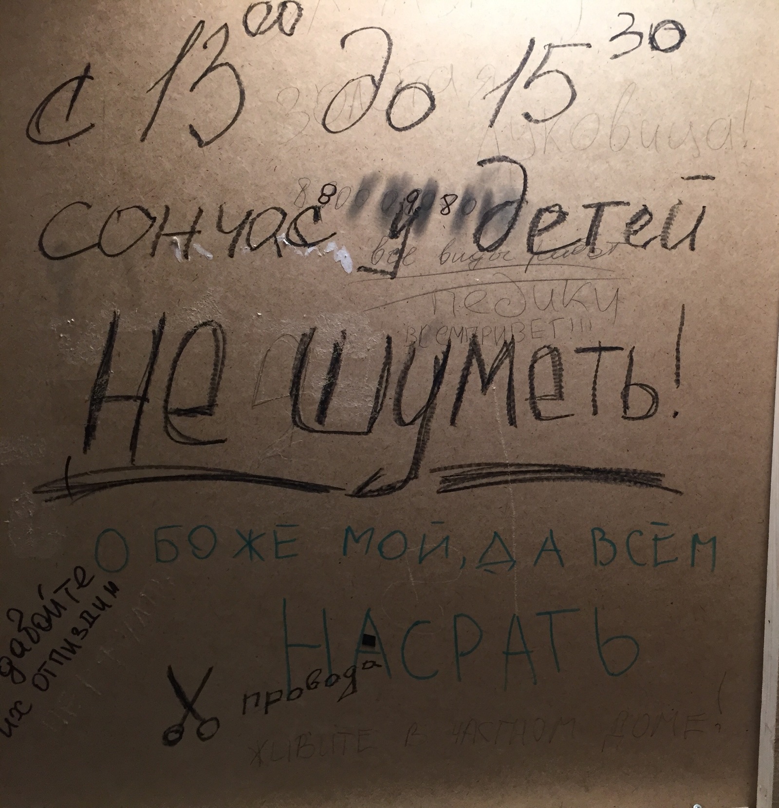 Лучшее что могло со мной случиться в моем доме, это мои соседи | Пикабу