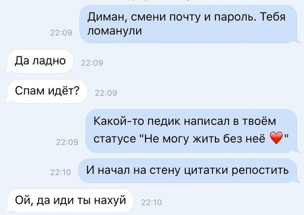 Настоящий друг | Пикабу