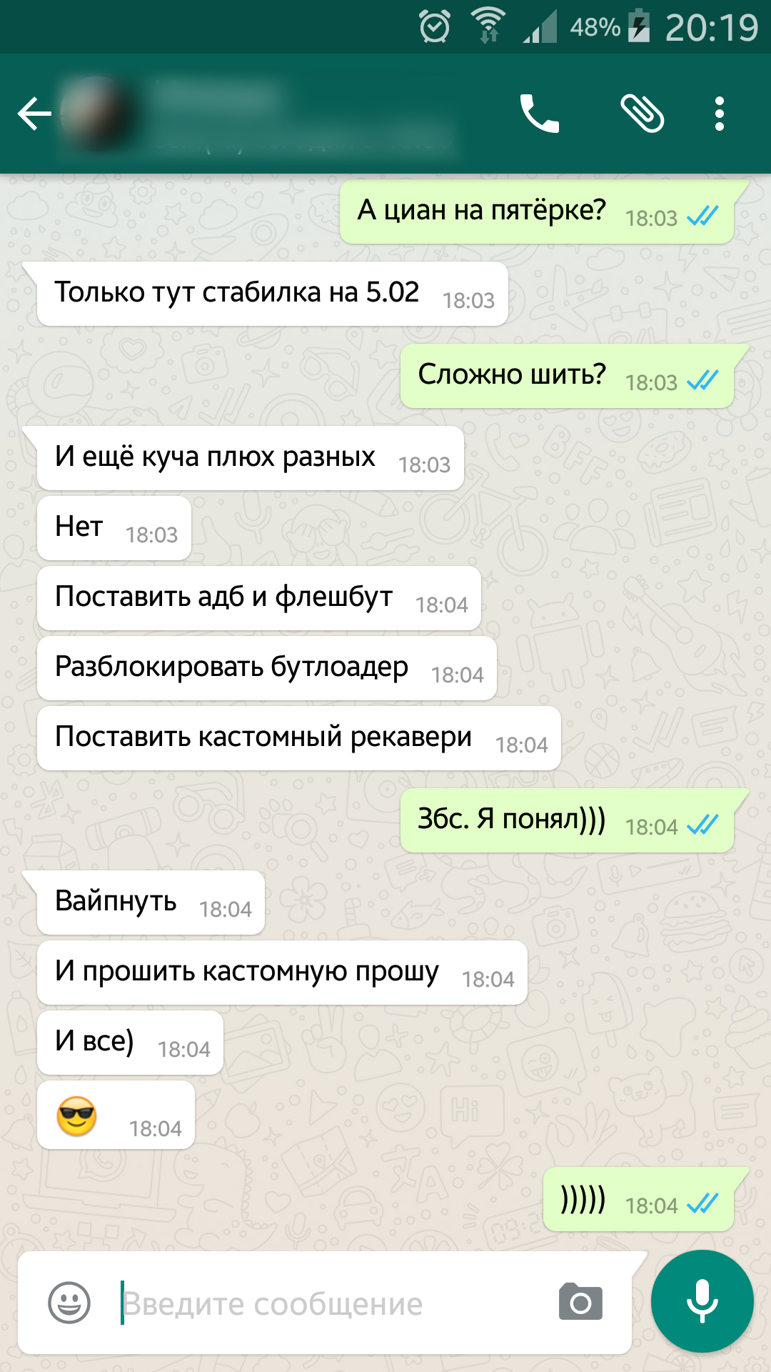 Спросил у друга как прошить планшет | Пикабу