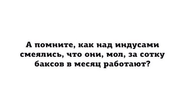 Действительно - ВКонтакте, Курс доллара, Рубль, Зарплата