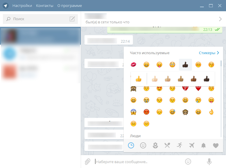 Антирасизм в Telegram | Пикабу