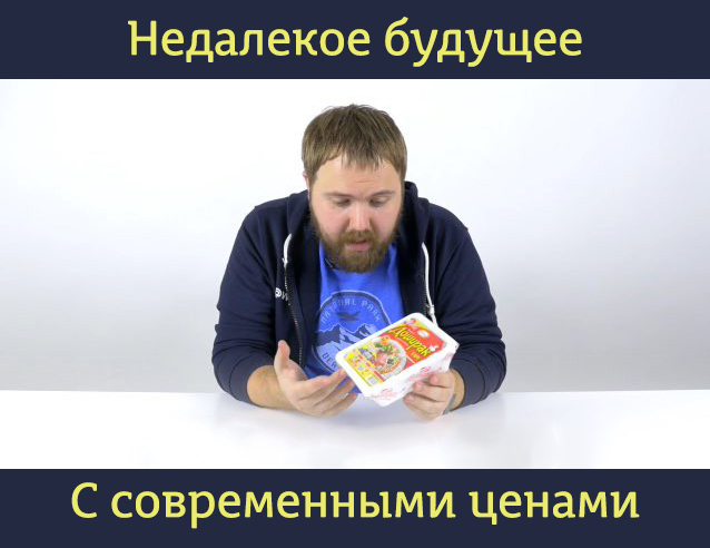 Обзор доширака | Пикабу