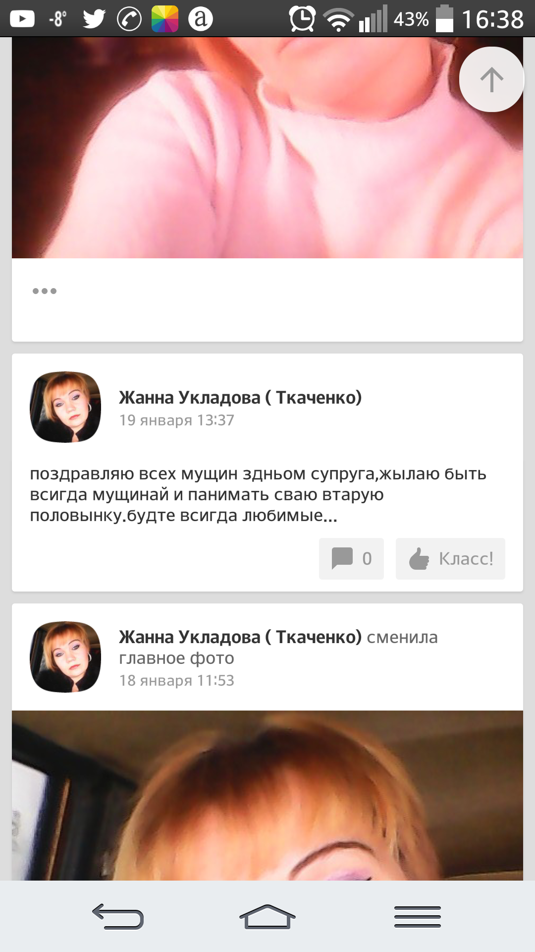 Умная женщина | Пикабу
