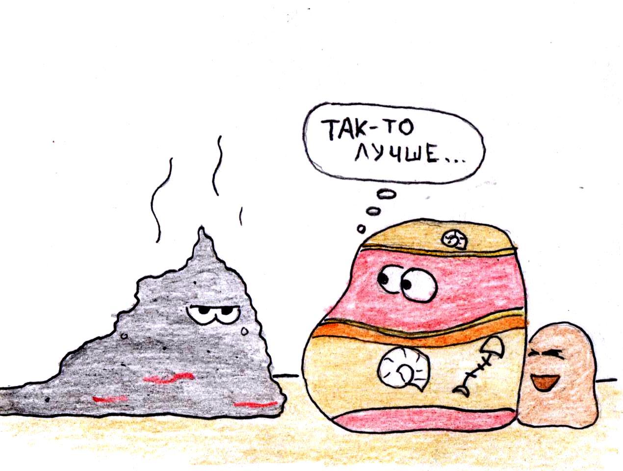 Лава | Пикабу