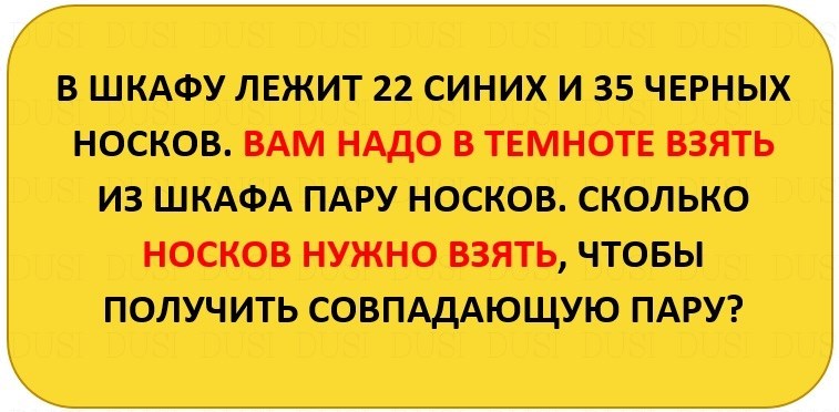 В шкафу лежало. Загадки которые СЛОМАЮТ голову. Загадки которые СЛОМАЮТ мозг с ответами. Загадки которые СЛОМАЮТ мозг. Загадки чтобы сломать мозг.