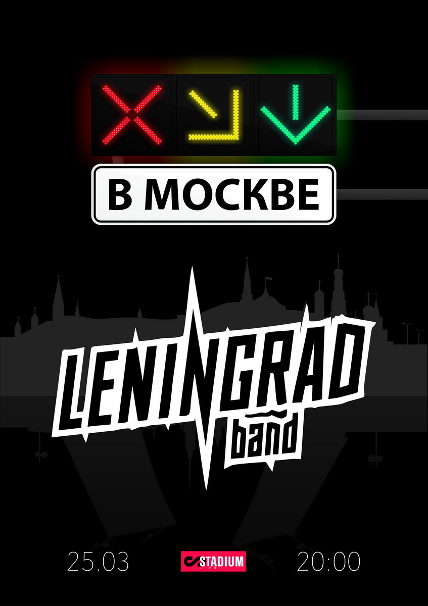 Leningradin Moscow - My, Leningrad, Sergei Shnurov, Leningradin Moscow, Competition