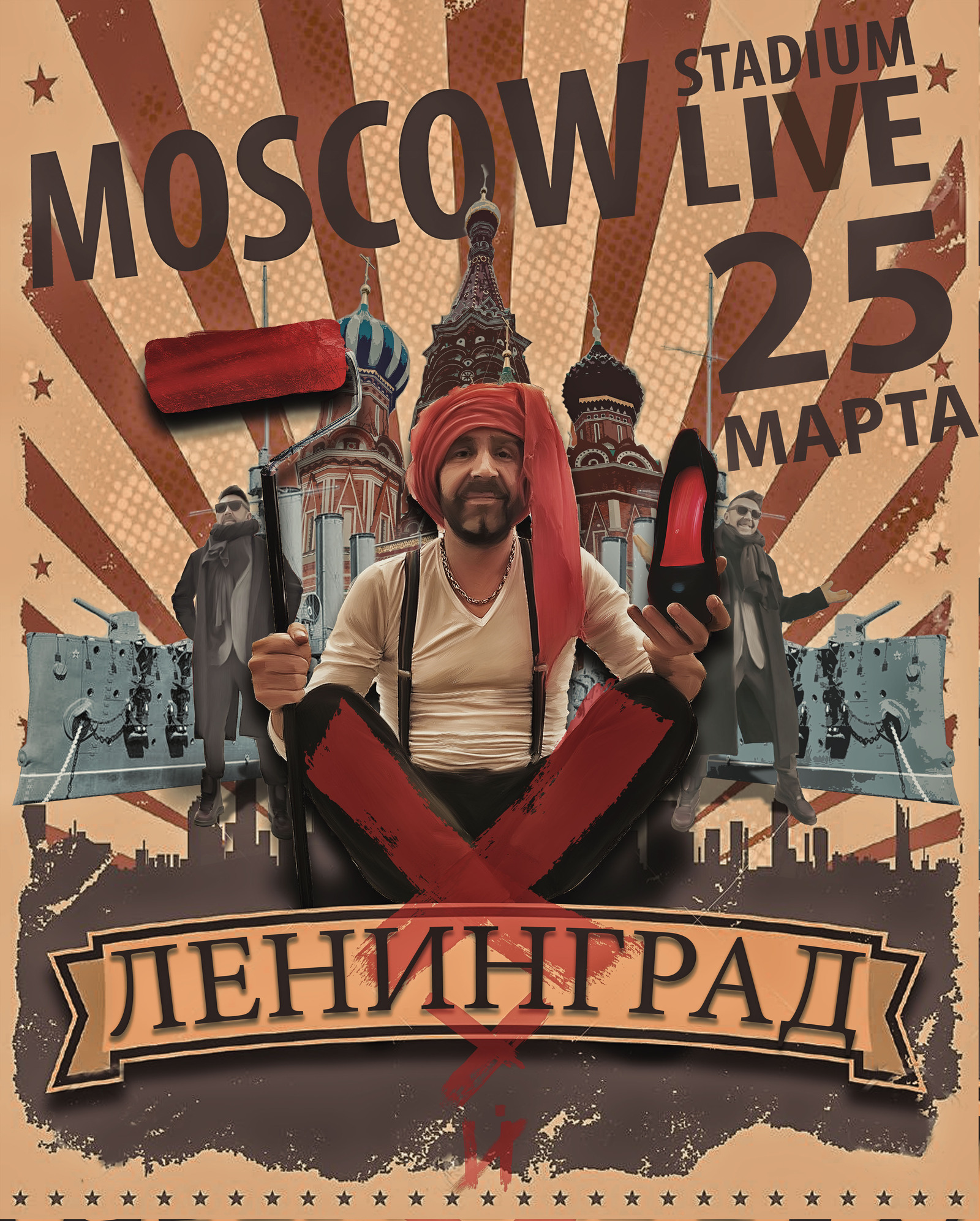 Ленинград. Афиша | Пикабу