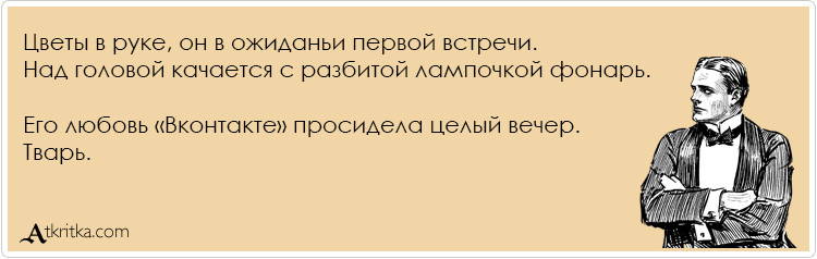 История о любви в стихах. Долгие отношения мужчины и женщины