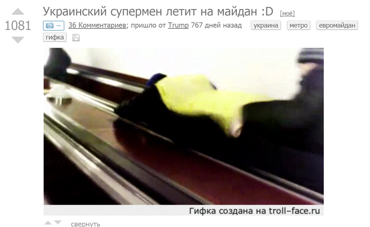 Кто такой ватник: определение, история, интересные факты Кто такой ватник: определение, история, интересные факты