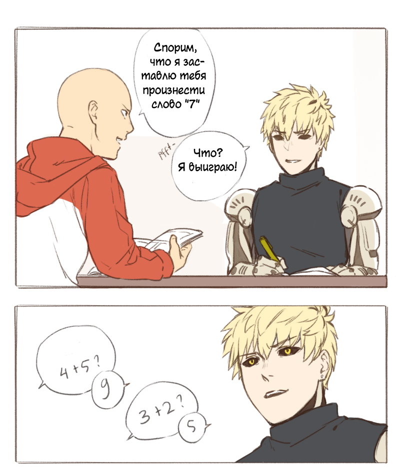 This sentence is false - Saitama, Onepunchman, Genos, Longpost, Anime