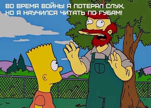 Вилли | Пикабу