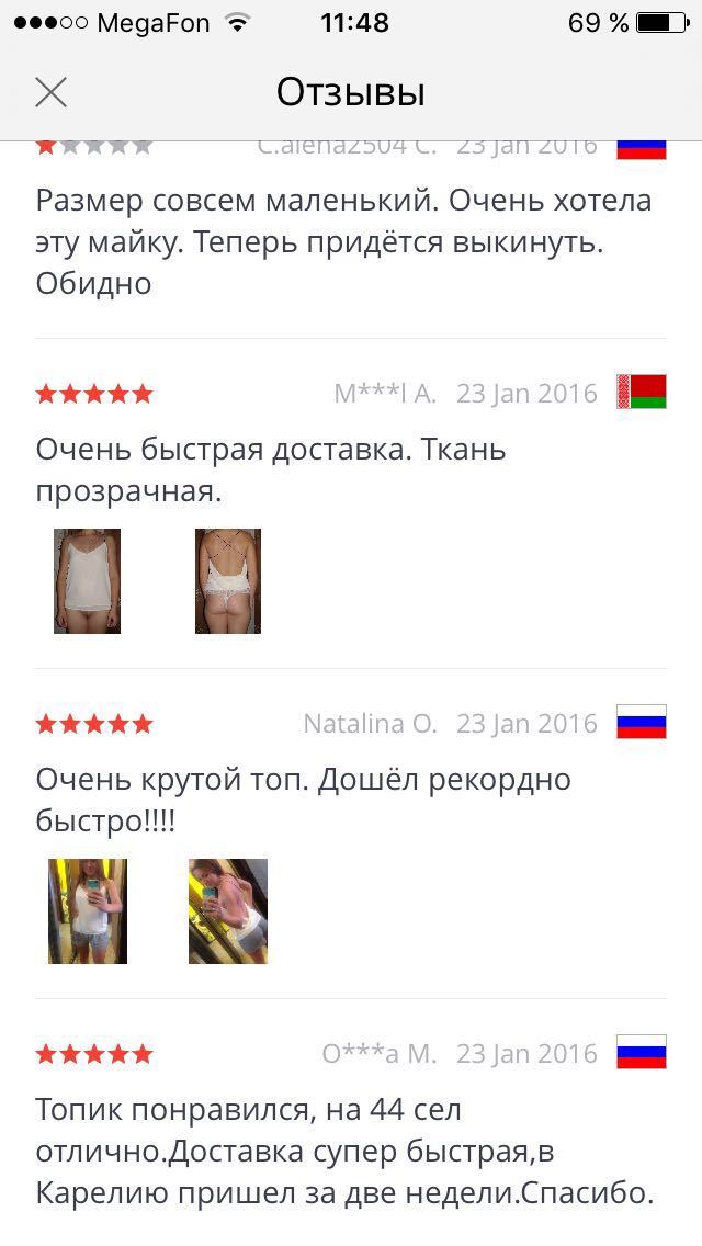 Смотри, что я нашел на АлиЭкспресс - NSFW, Клубничка, AliExpress, Длиннопост