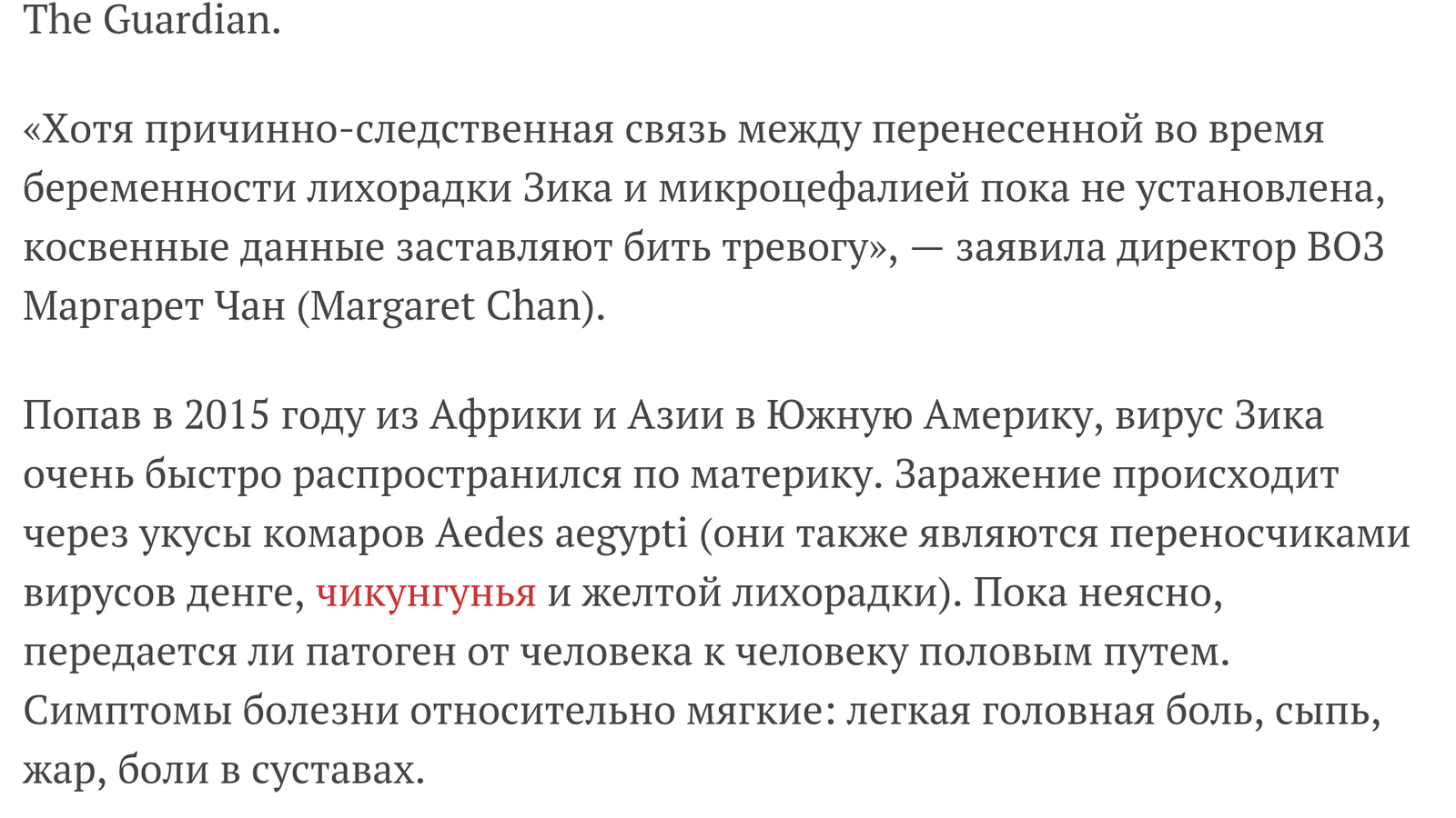 Страшная новость. | Пикабу