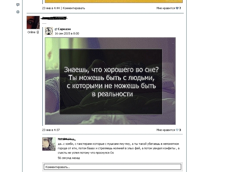 Что ты точно не знаешь о сне: 7 неожиданных фактов новые фото Что ты точно не знаешь о сне: 7 неожиданных фактов новые фото