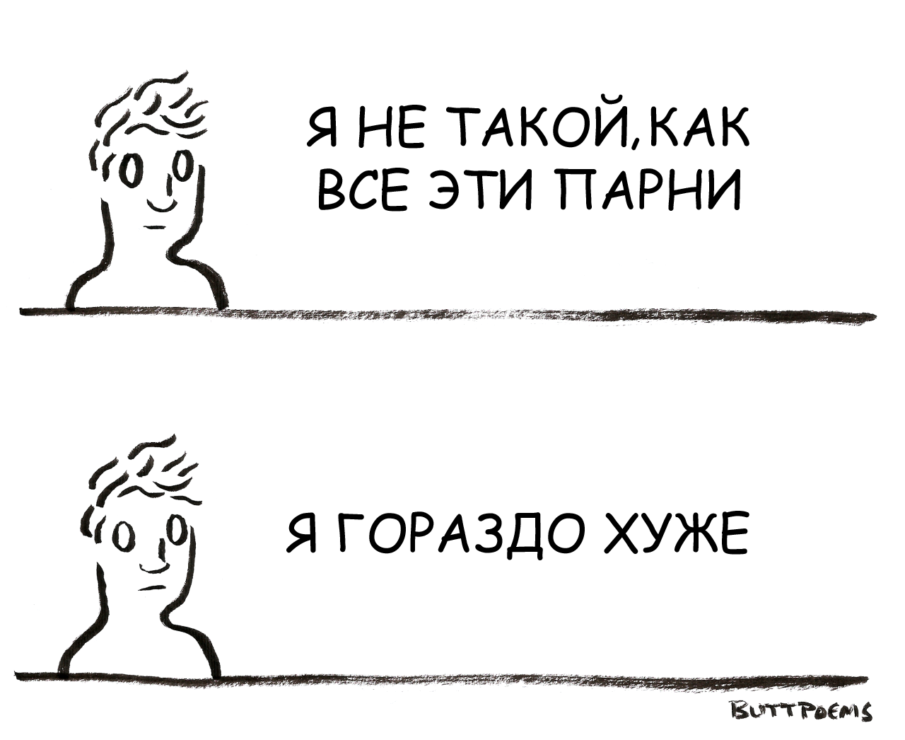 И - Индивидуальность | Пикабу