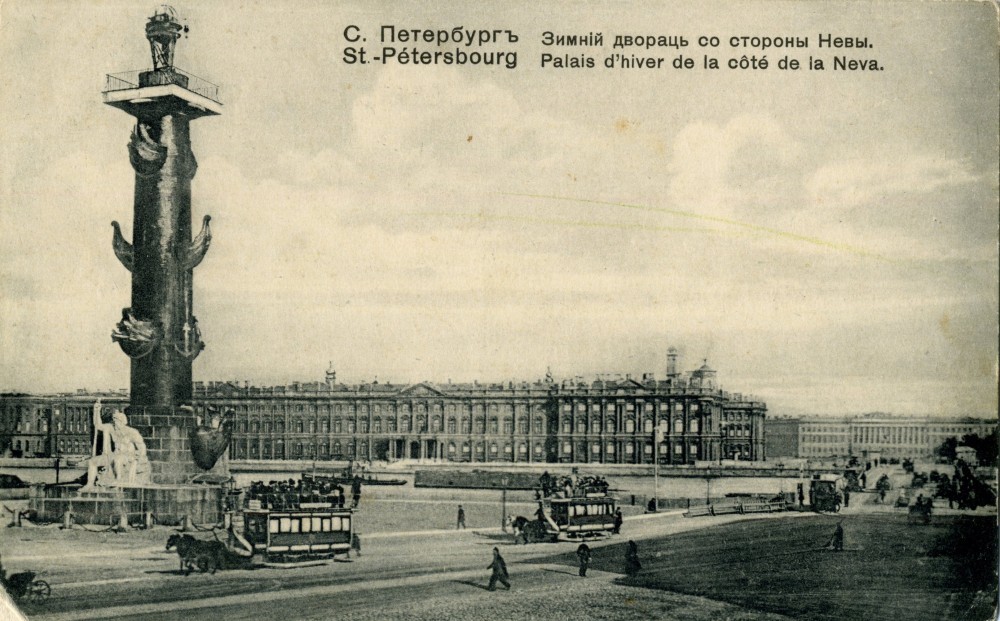 старый санкт-петербург фотографии онлайн старый санкт-петербург фотографии