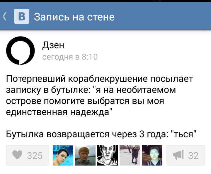 Правописание | Пикабу