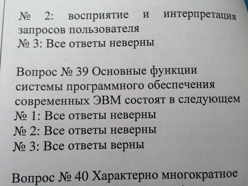 Тест | Пикабу