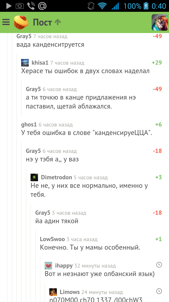 Дигидрогена монооксид залог здоровья ! | Пикабу