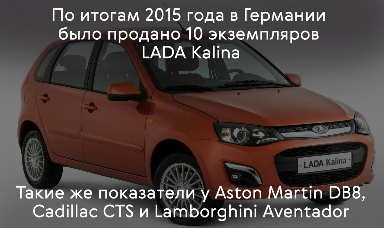 K - competition - Lada, Lada Kalina, Competition, Auto