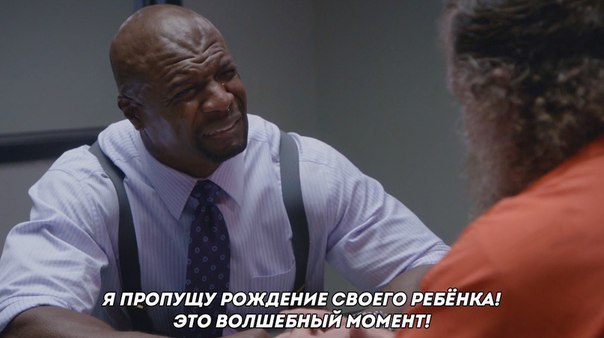 Brooklyn Nine-Nine - Humor, Storyboard, Brooklyn 9-9, Not mine