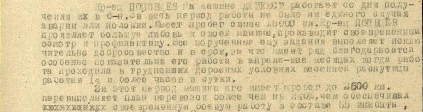Портал "Подвиг народа" | Пикабу