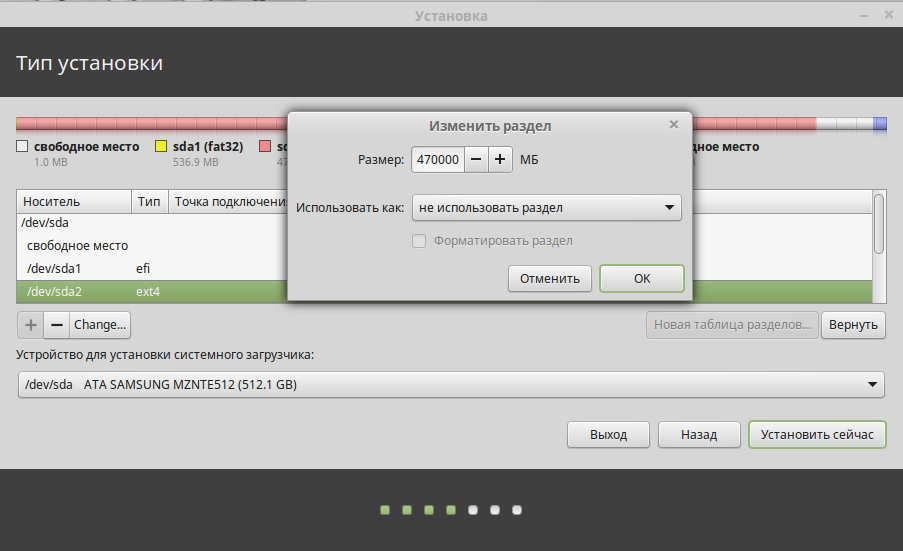 Installing Linux Mint - step by step guide. - My, Linux, , Longpost, My, Linux Mint