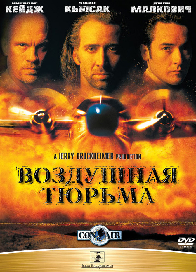 Good old fighters - My, Longpost, Movies, List, Боевики