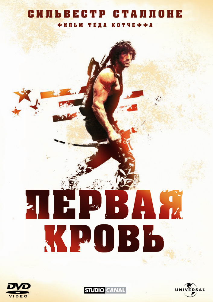 Good old fighters - My, Longpost, Movies, List, Боевики