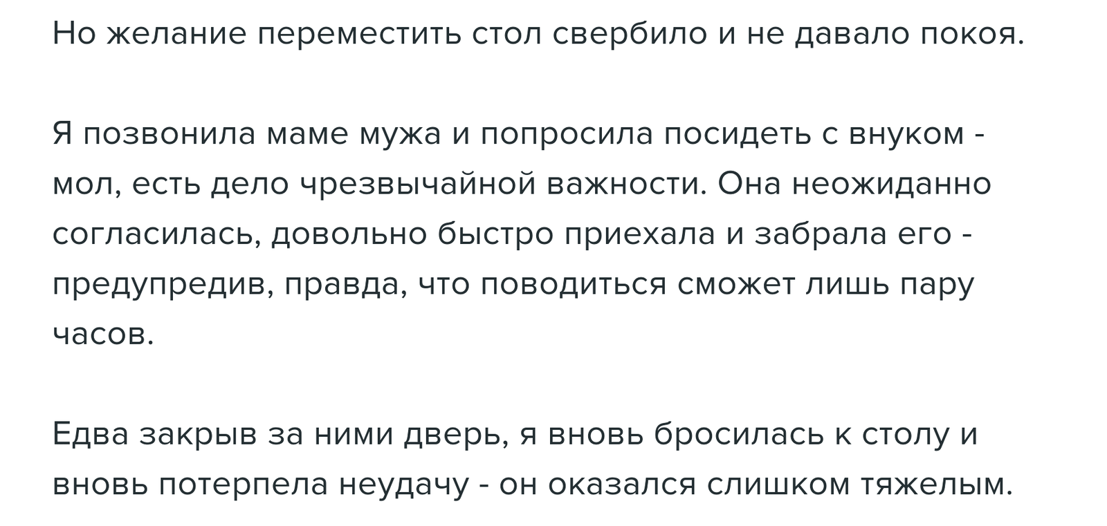Как сделать так чтобы не хотеть ебаться пока муж далеко — img 6