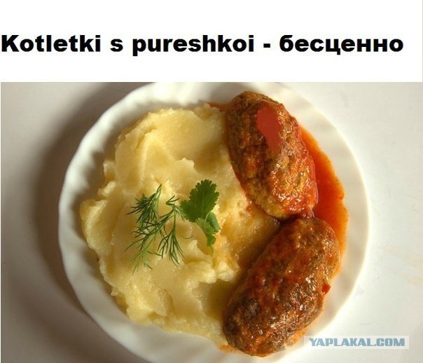 5 самых дорогих блюд мира. | Пикабу