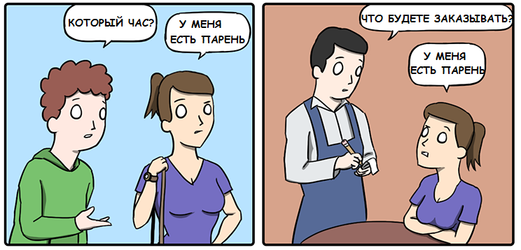 Ох уж эти девушки | Пикабу