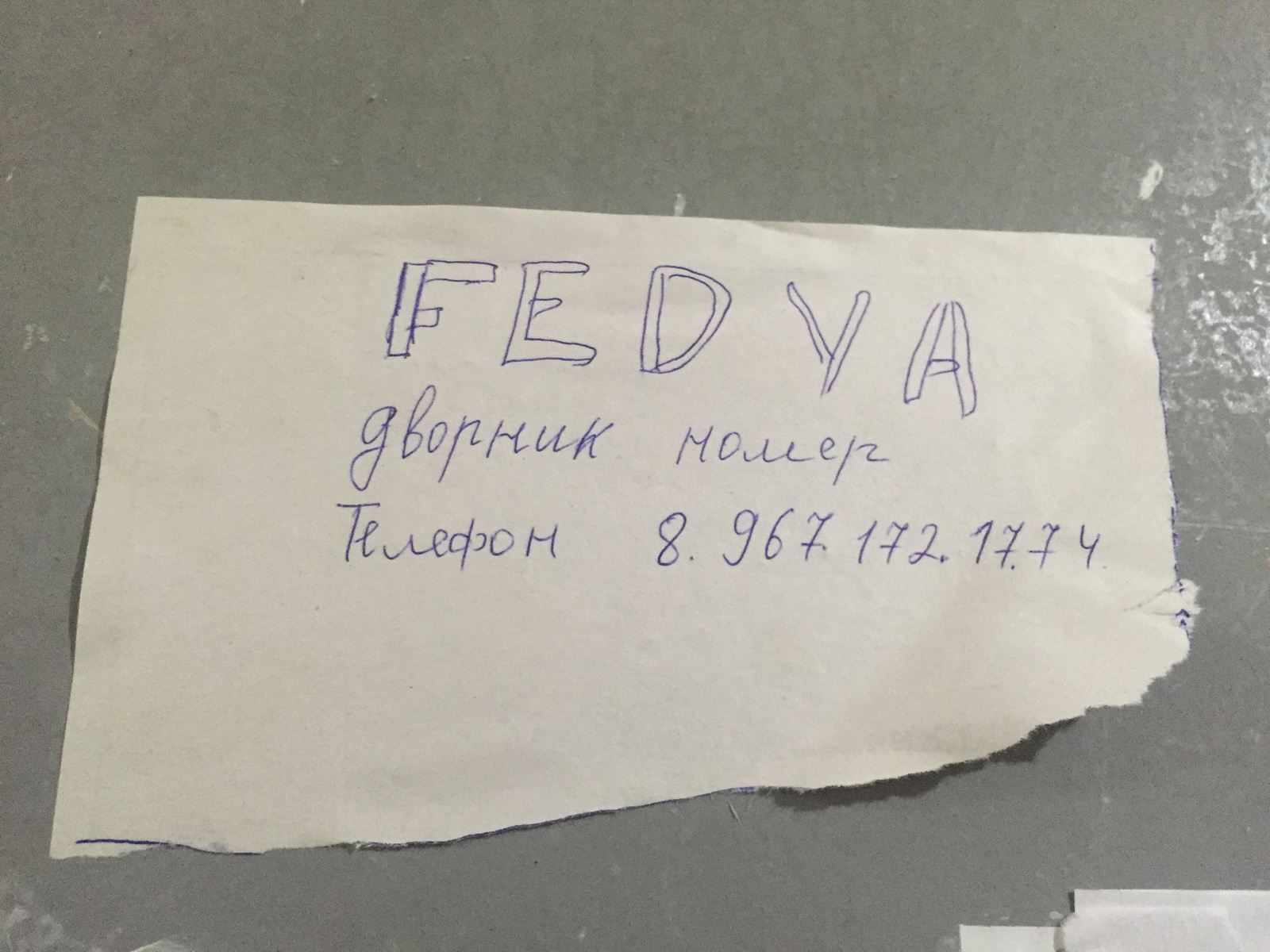 Правильная реклама | Пикабу