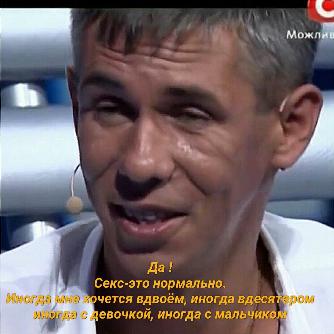 Смотреть детектор лжи с паниным