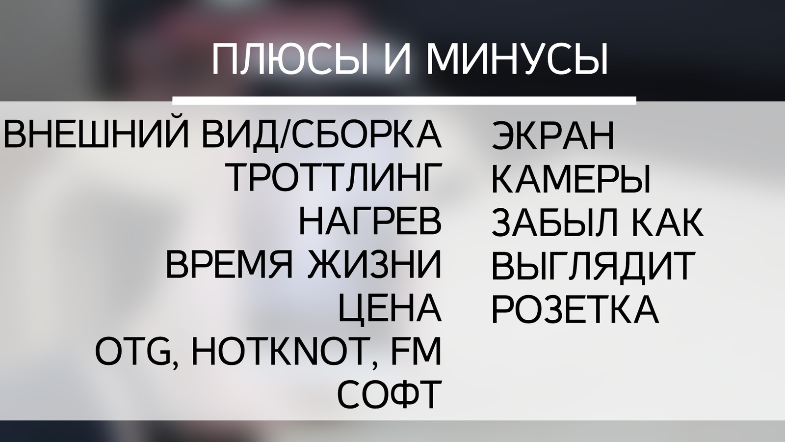 Oukitel K6000 или как я 5 часов силой пытался разрядить батарею китайского  смартфона. | Пикабу