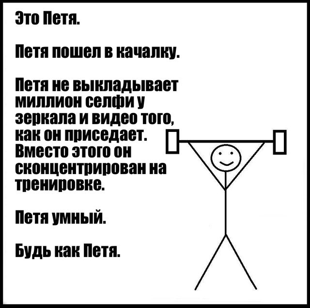 Это петя. | Пикабу