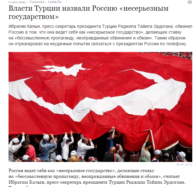 "Несерьёзное государство " вот сейчас стало обидно )) | Пикабу