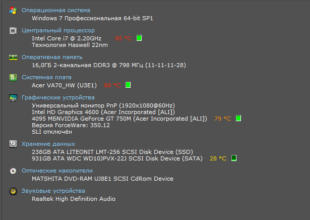Жидкостное охлаждение ноутбука | Пикабу