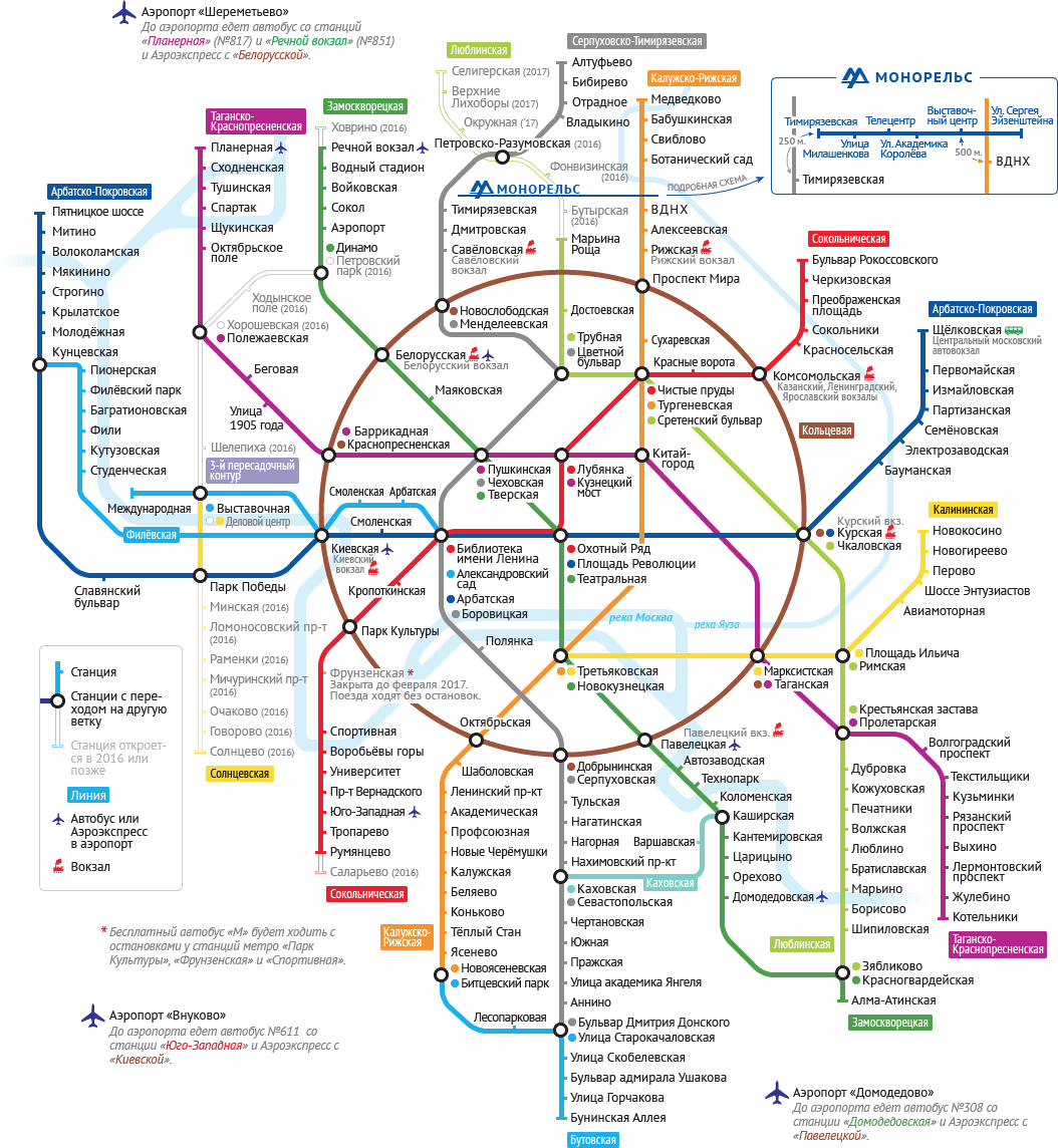 Московские парадоксы | Пикабу