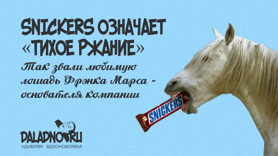 Набор конфет для лошади Likit, г
