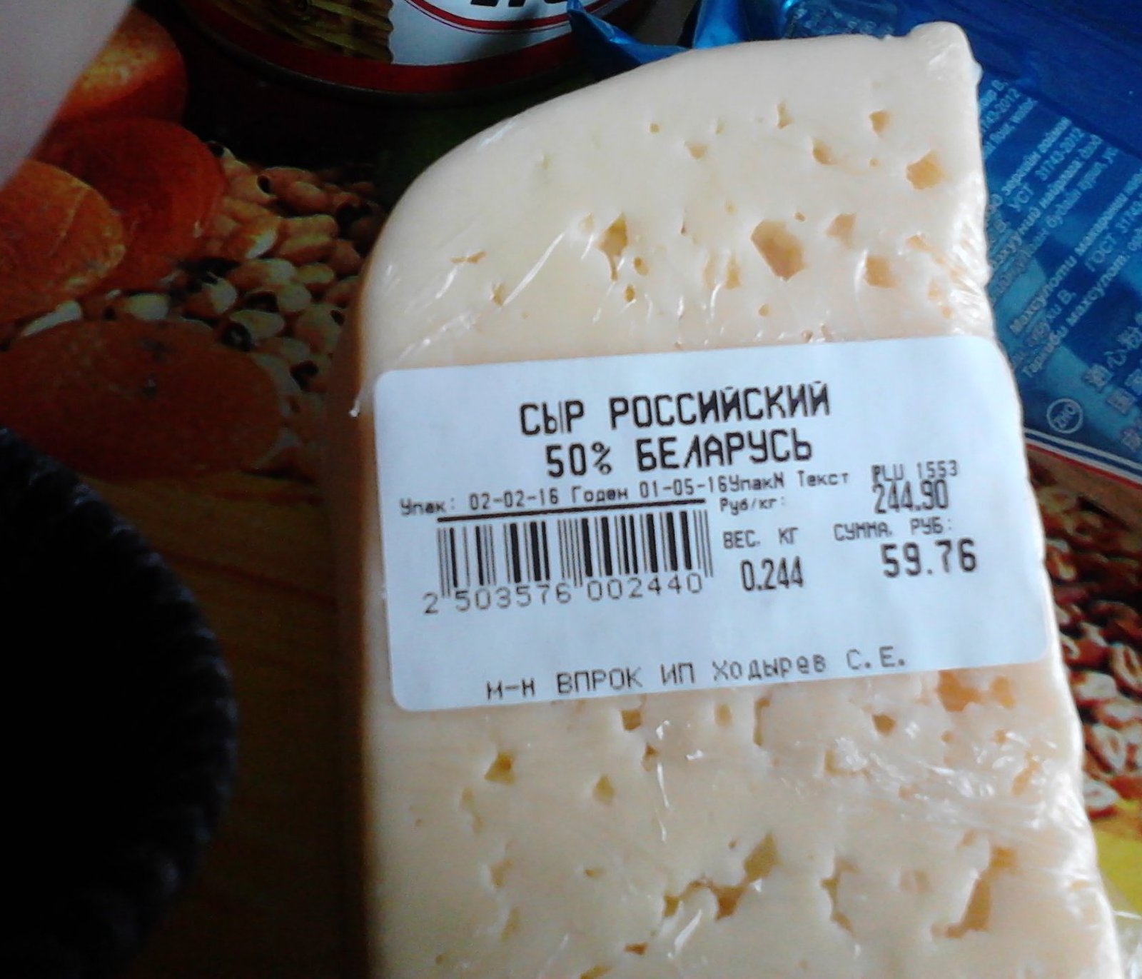 Во как. | Пикабу