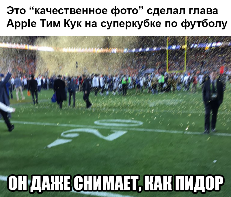 Новость для любителей айфонов | Пикабу