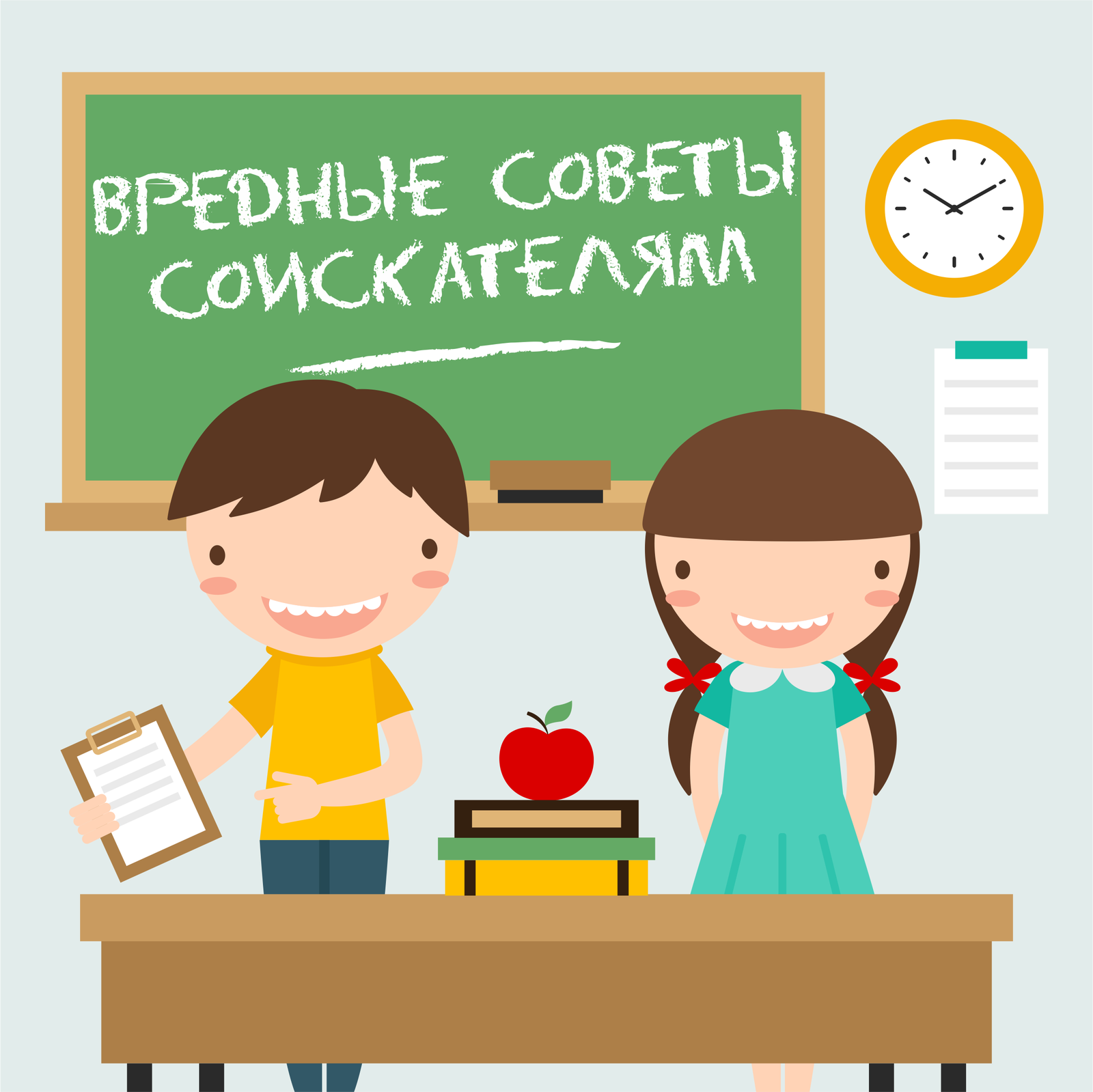 Смотреть Советы видео Смотреть Советы видео